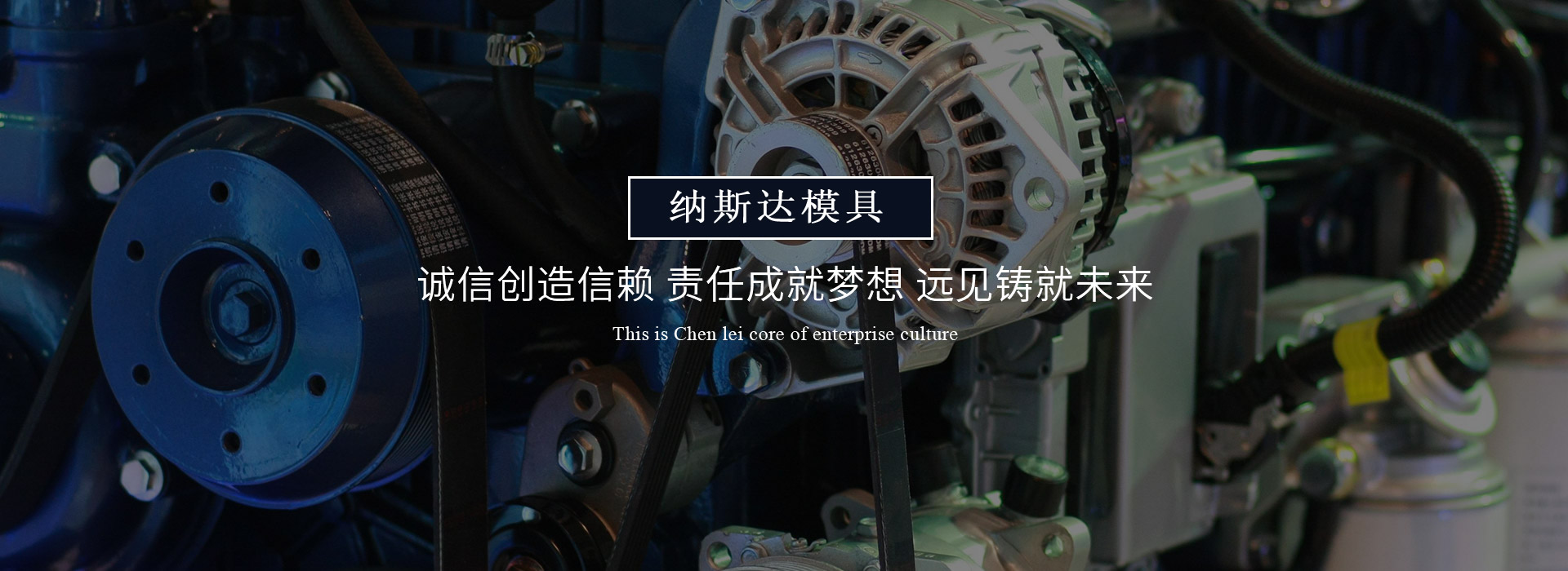 大连细密零部件加工